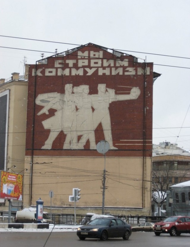 Монументальная живопись на стенах архитектурных сооружений