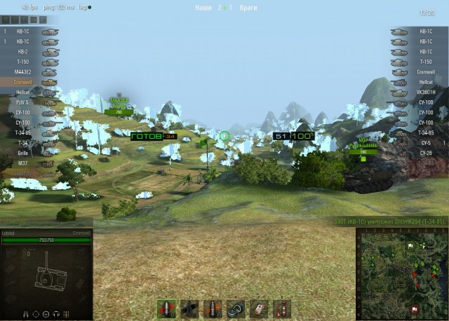 Wargaming 2