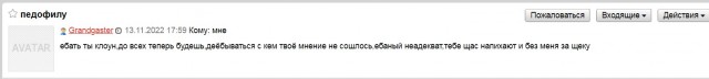 Житель Барнаула избил инвалида, который помешал ему издеваться над своим ребёнком