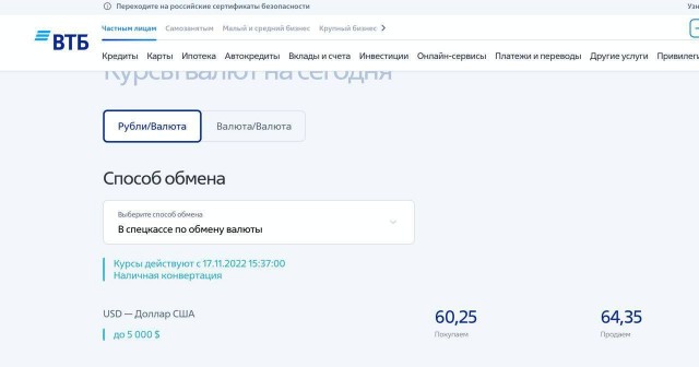 Победная поступь идиотизма по планете – том 2