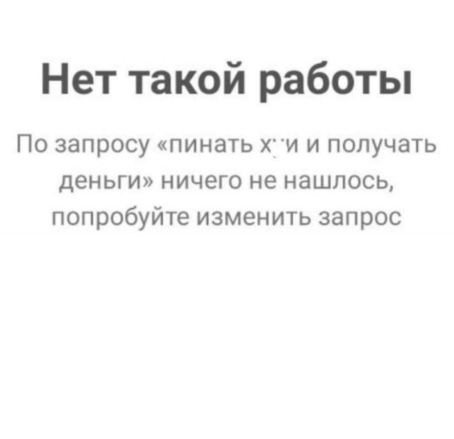 Немного мемчиков. Для взрослых. Часть 24