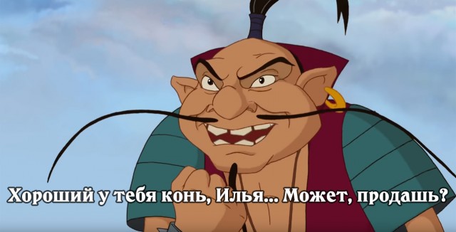 Чайка с барахолки
