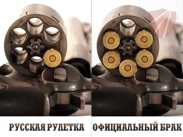 До развода рукой подать