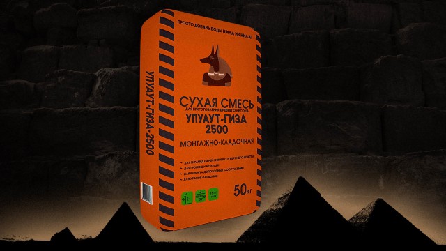 Египетские власти фальсифицируют историю