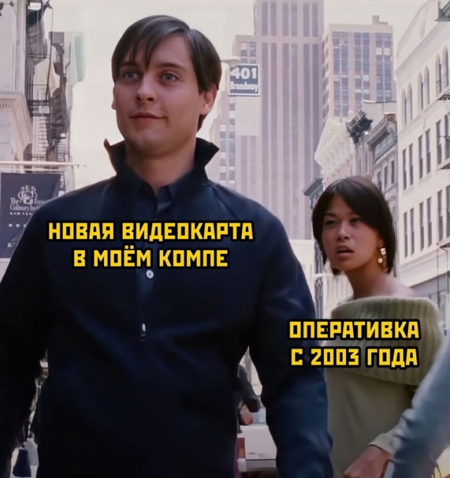 Картинки и мемы, всем хороших выходных