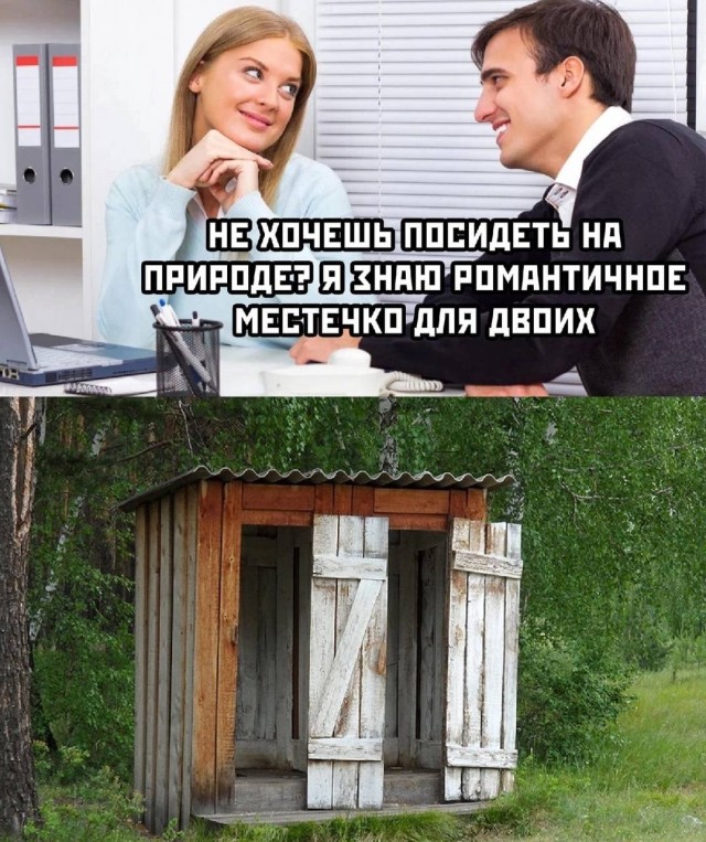 Немного мемчиков. Для взрослых. Часть 27