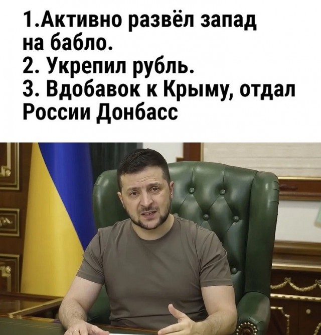 Вот это поворот.