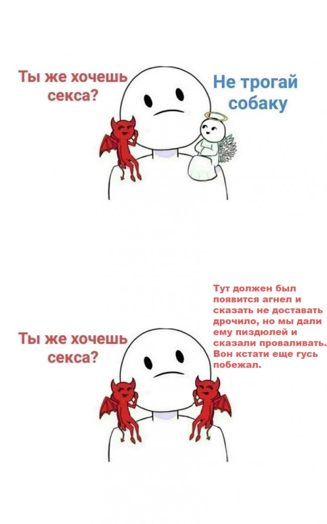 Чёрно-пошлая деградация