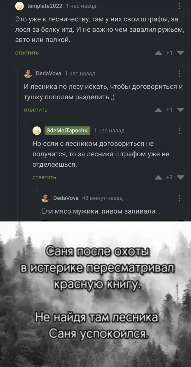 Чёрно-пошлый вторник