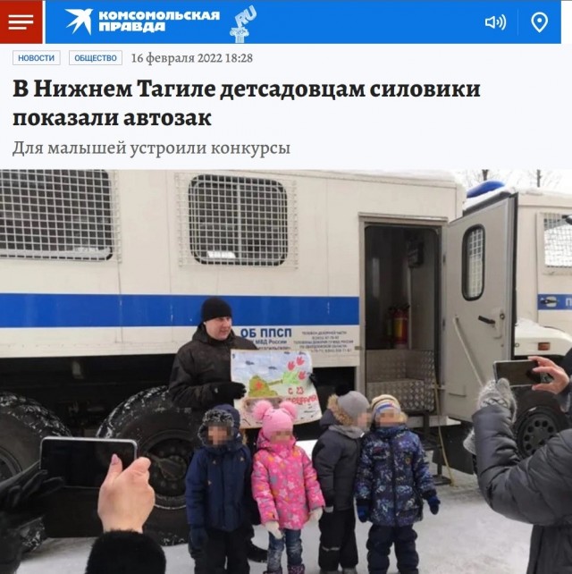 Так себе картинки 18.02.23