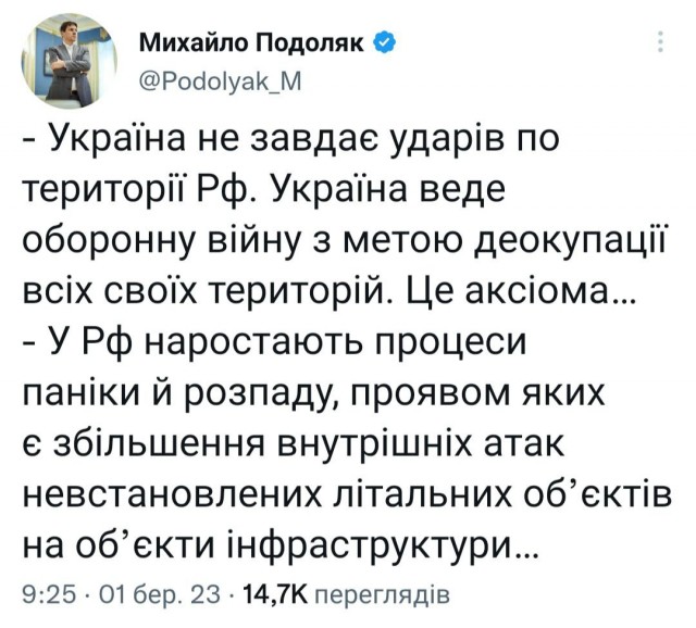 Дроны ВСУ добрались до глубокого тыла России. Почему?