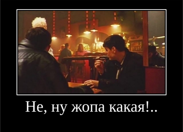 ПяТнИчНыЕ очки