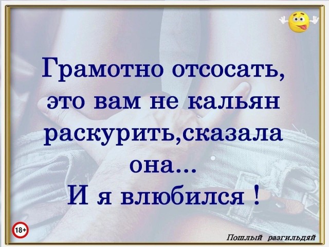 Юмор в картинках и без