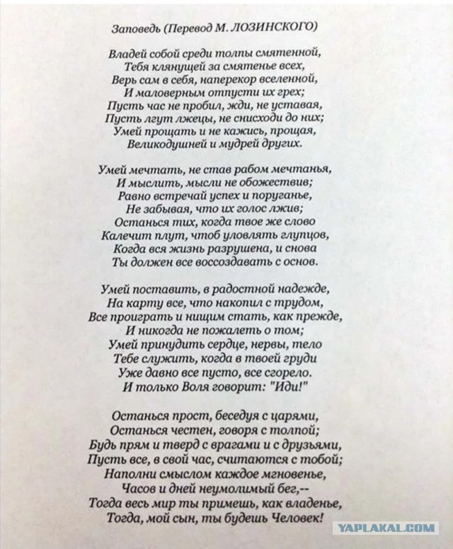 А какой совет с высоты прожитых лет вы бы дали своему сыну/дочери?