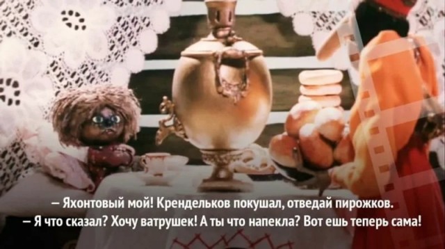 Кто вы: затычка для щели в печи или бриллиантовый холостяк?