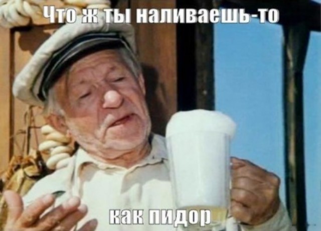 Китаец после выходных в России