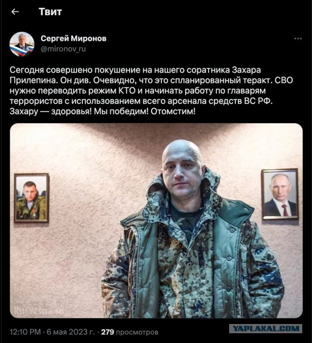 Победная поступь идиотизма по планете – том 13