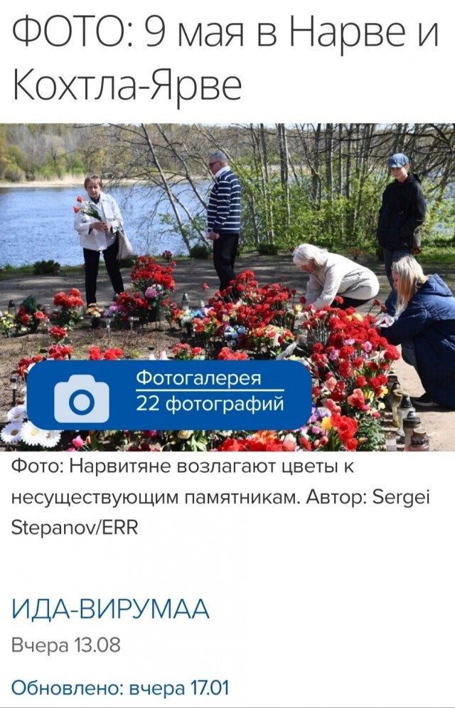 Память вопреки