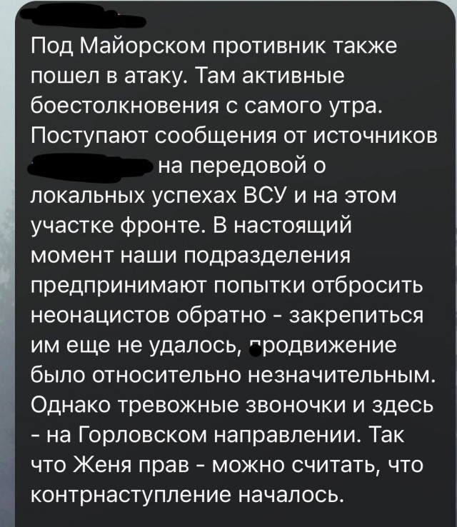 Победная поступь идиотизма по планете – том 14