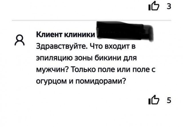 Картинки и мемы для настроения - 181