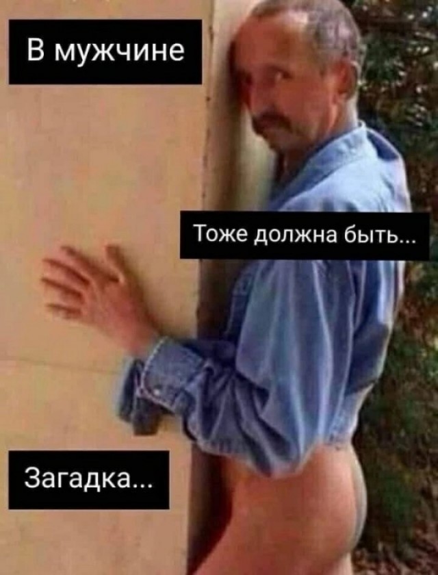 Сколько любовников должно быть у женщины после 50?