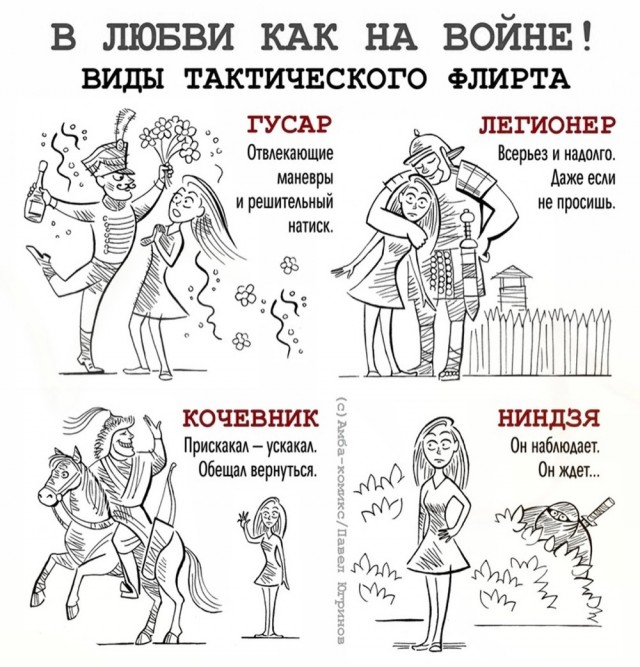 Так себе картинки 13.07.23