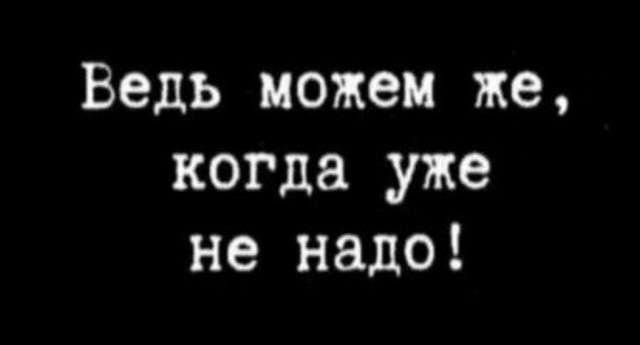 Всего понемногу. От 29.07