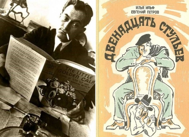 Злой рок автора «12 стульев» Евгения Петрова