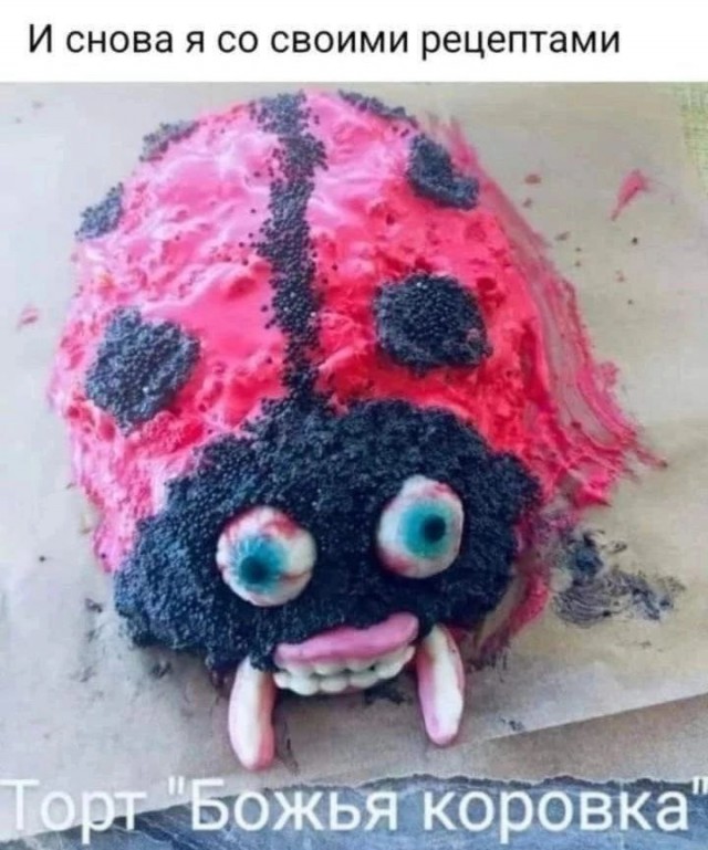 Так себе картинки 27.08.23