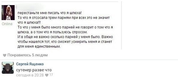 Единственный