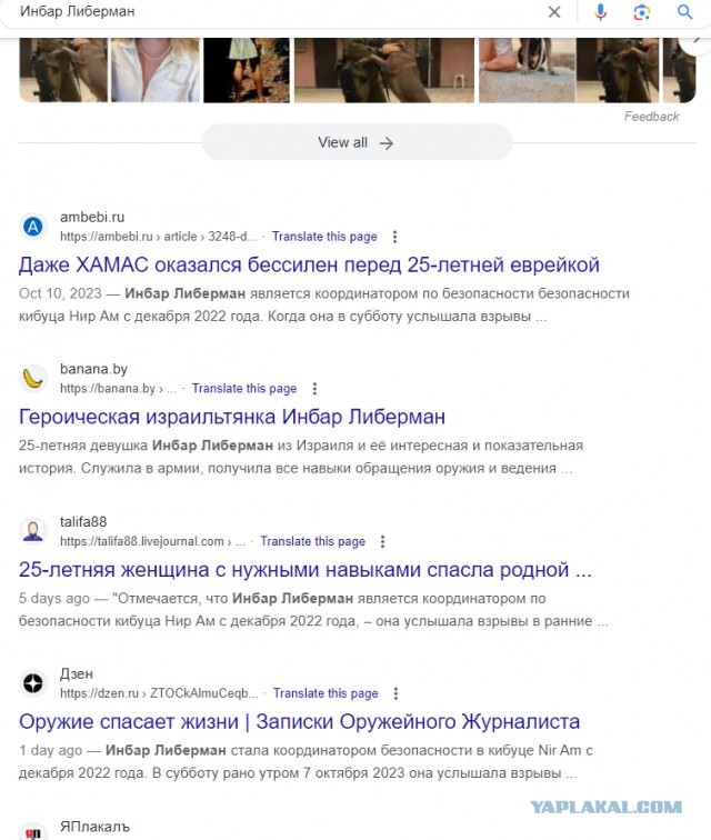 Как отбить кибуц от террористов