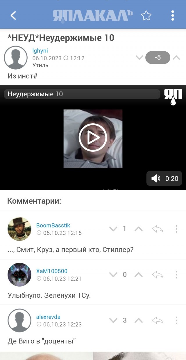 Это не точно