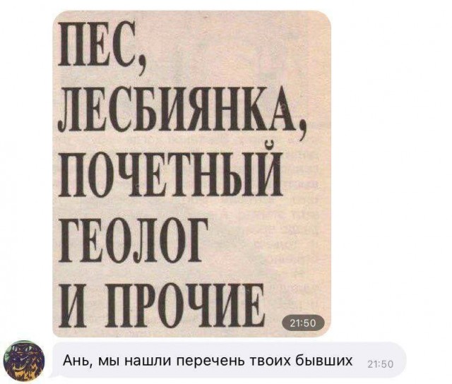 Всякой Хни вам в ленту, дорогие деграданты