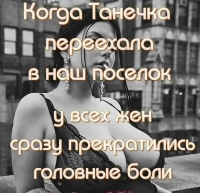 Ну раз заходят, то нате ещё боянов
