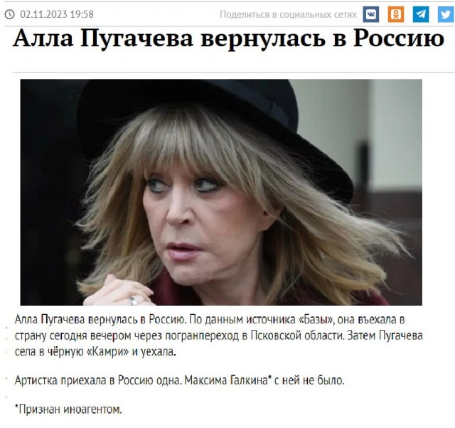 Два события в одной картинке