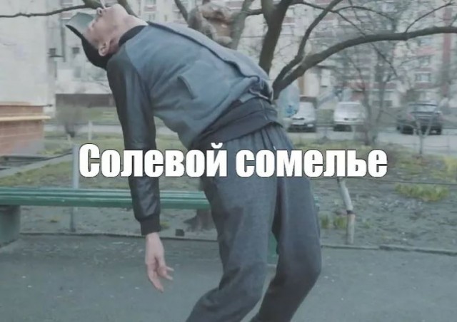 Химия и жизнь