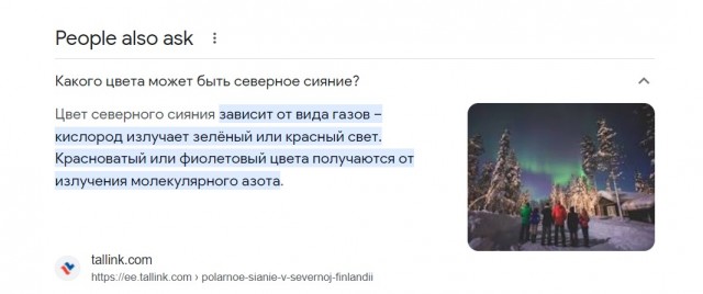 На Солнце образовалась трещина размером с континент