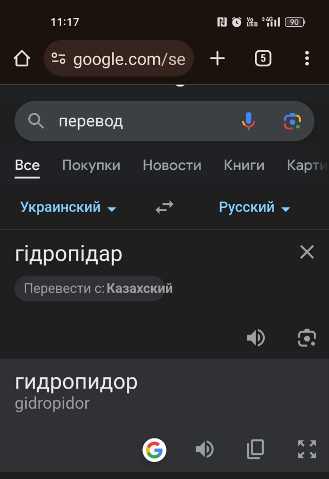 Приколы с налетом деградации