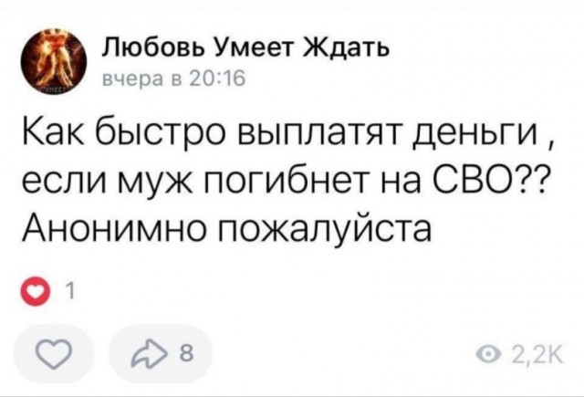 Меркантильные люди, обожающие лишь звон монет