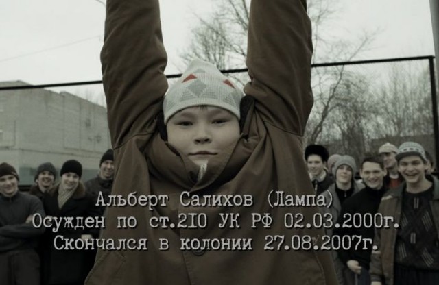 К теме о сериале "Слово пацана"