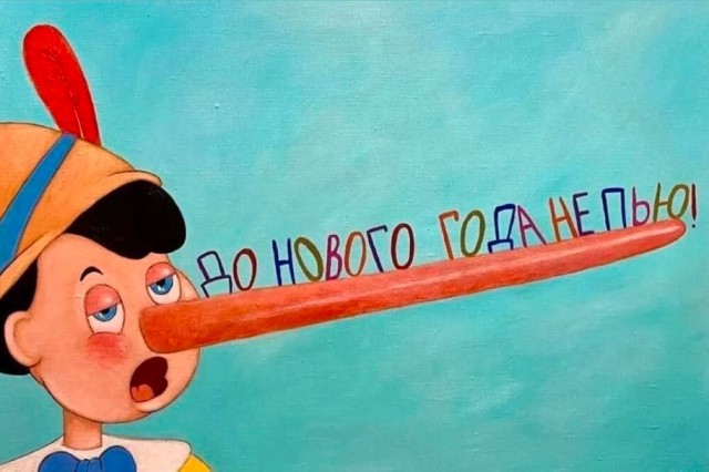 Всего понемногу. От 18.12.23