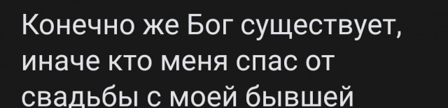 Почему на Кавказе запрещено общаться зятю со своей тёщей, а тёще приходить в дом к молодым?