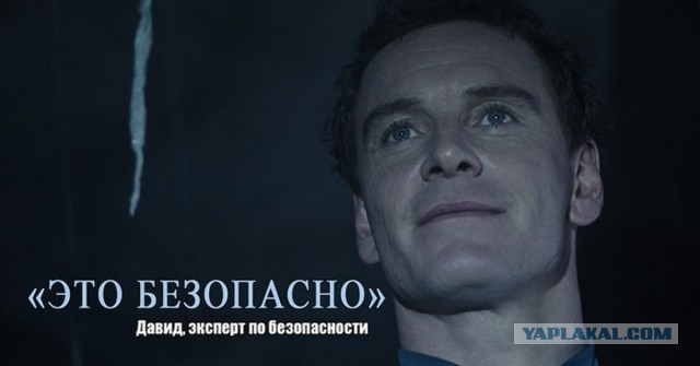 Перед атакой