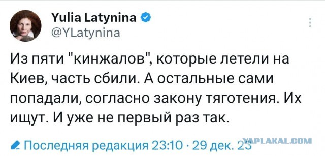 Молодая киевлянка для мамы засняла работу ПВО и прилеты по столице Украины