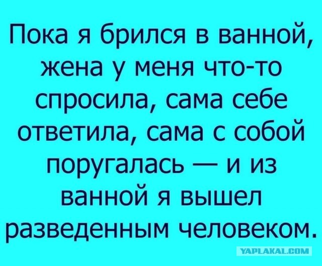 Жестоко, честно, по-мужски: Правила для женщин