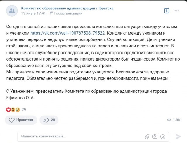 "Ты мразь конченая! Ты только попробуй! Марина Сергеевна, отойдите, я его задушу!"
