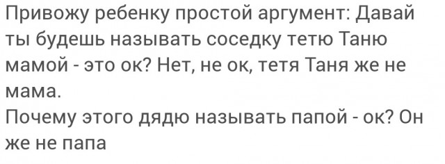 Здравствуйте, я отец прицепа