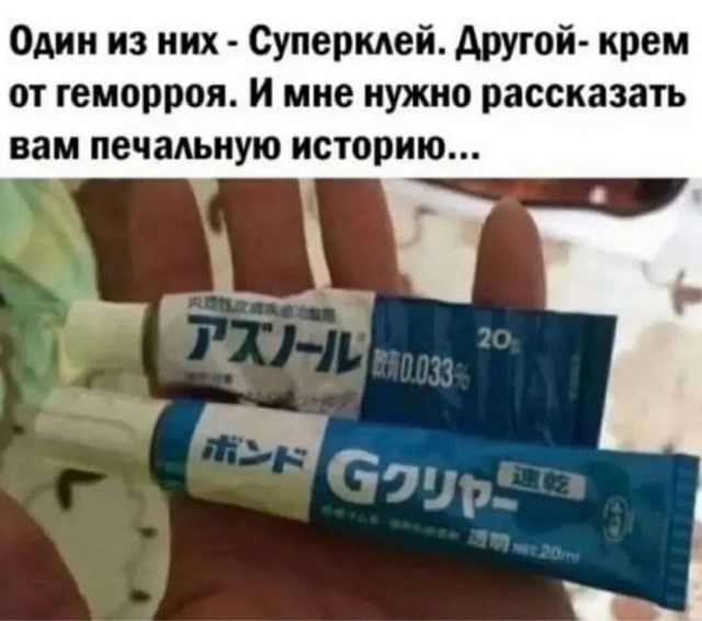 Отвал башки в конце января