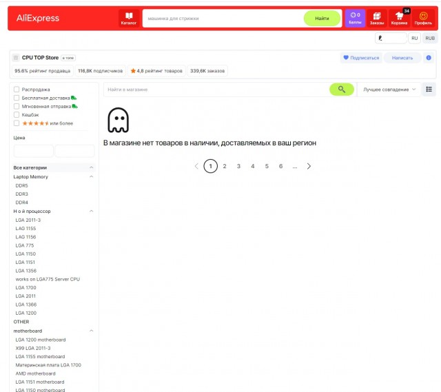 Как сделать исчежающие сообщение. Куда пропали смс. Исчезнувшие сообщения в вотсапе. Приколы про аню смешные. Куда пропали смс.