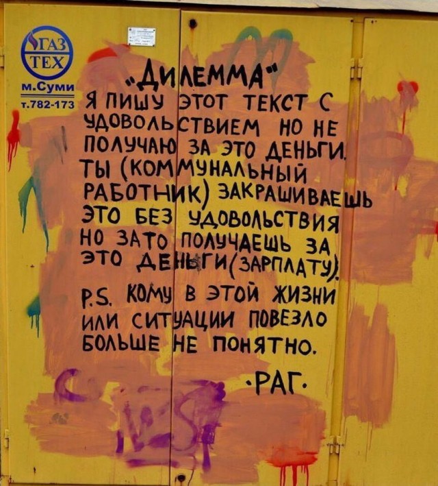 Тлидцать тли от 14 февлаля
